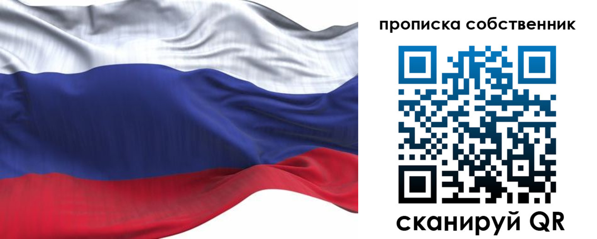 миграционный учет в Светлограде